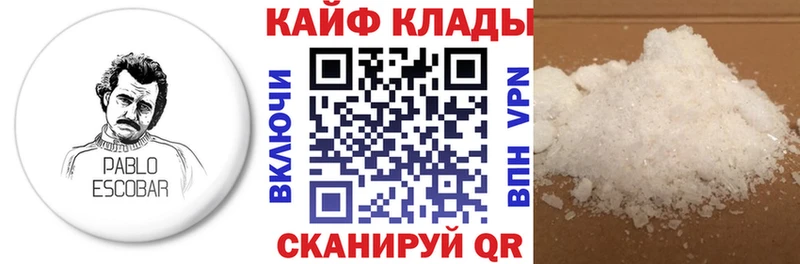 Купить наркотики цена Кострома ГАШИШ COCAIN Альфа ПВП Бошки Шишки АМФЕТАМИН Мефедрон