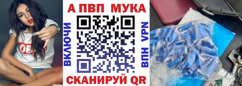 блэк спрут онион  Кострома  APVP Crystall 