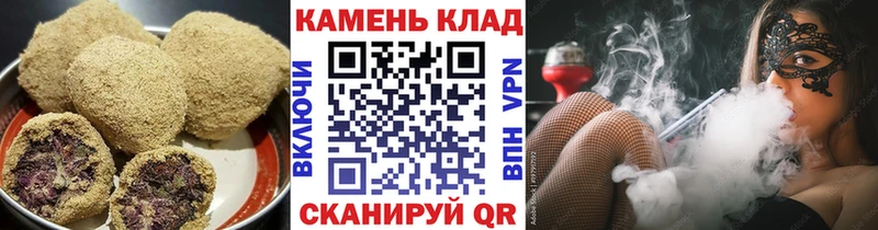 где можно купить наркотик Кострома Cannafood марихуана