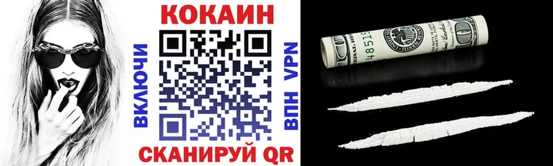 сайты даркнета клад  Кострома  COCAIN Перу 