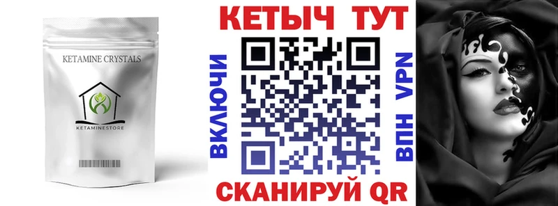 КЕТАМИН ketamine  где продают   KRAKEN онион  Кострома 