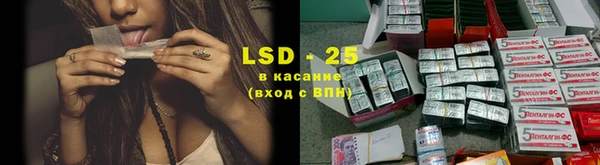таблы Абдулино