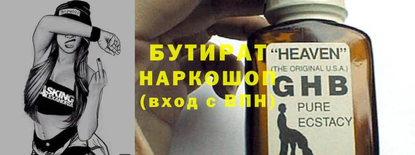 хмурый Абаза