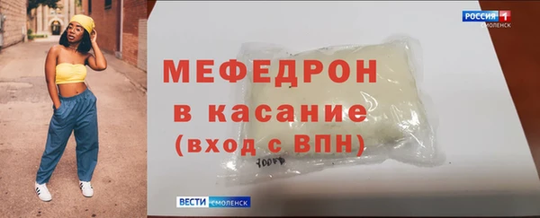 твердый Елабуга