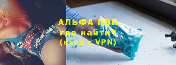 скорость Елизово