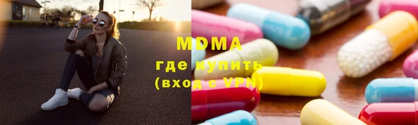таблы Абдулино