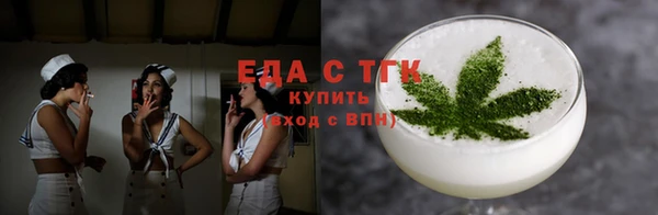 таблы Абдулино