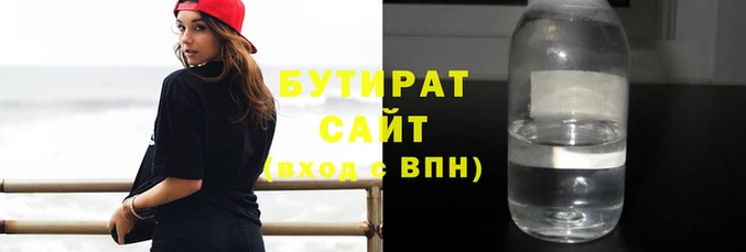 индика Вязьма