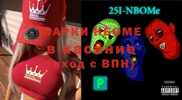 таблы Абдулино
