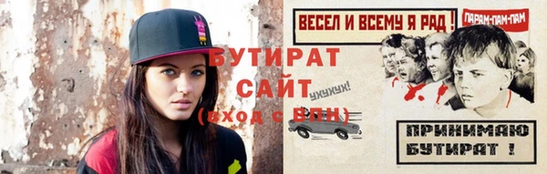 хмурый Абаза