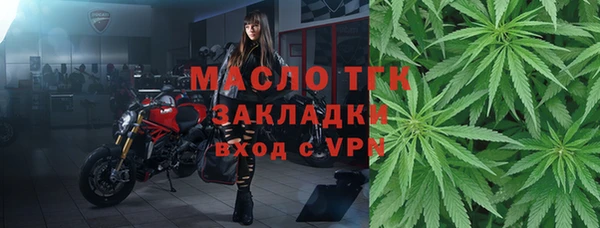 таблы Абдулино