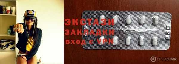 MDMA Алзамай