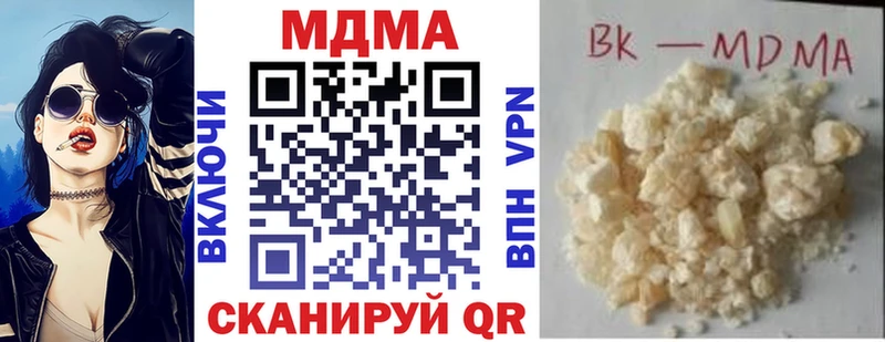 MDMA crystal  Кострома 