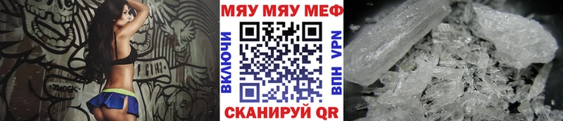продажа наркотиков  Кострома  МЯУ-МЯУ мяу мяу 