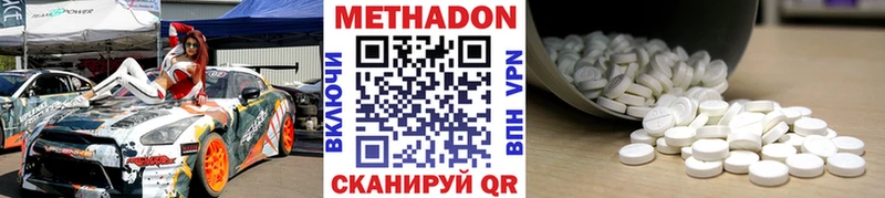 ссылка на мегу зеркало  где продают   Кострома  МЕТАДОН мёд 